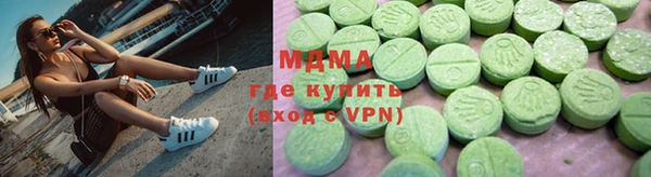 mdma Бугульма