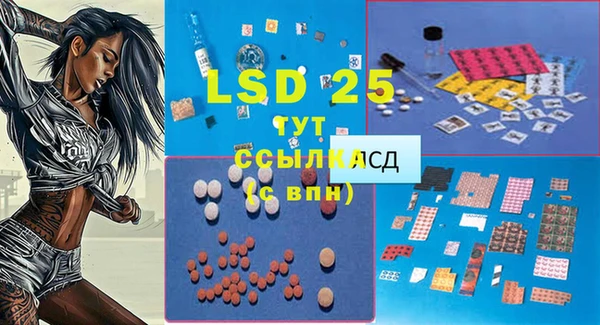 mdma Бугульма