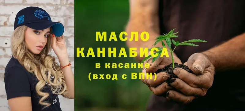 kraken как войти  Ясногорск  Дистиллят ТГК THC oil  закладки 